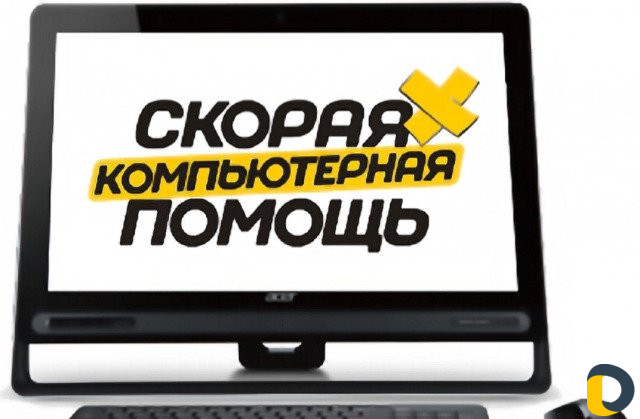 Программист
