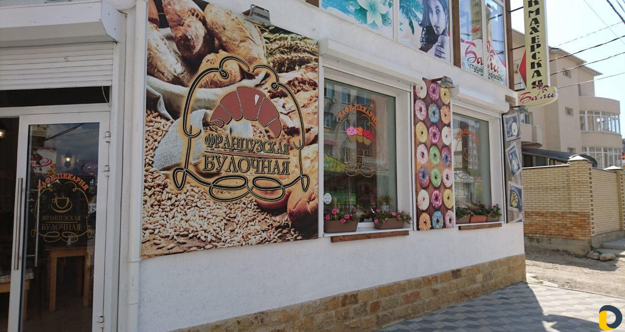 Производство кондитерской и хлебобулочной продукци