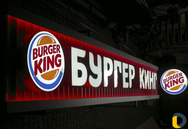 Производство наружной рекламы