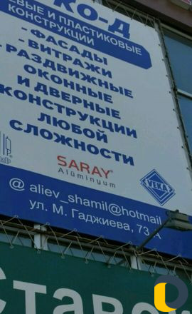 Производство установка дилерство