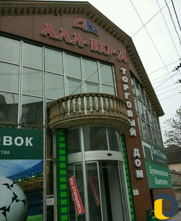 Производство установка дилерство