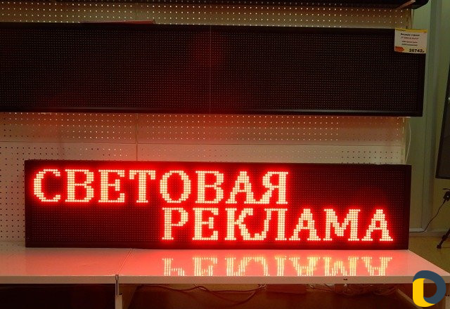 Производство видео экранов, бегущих строк