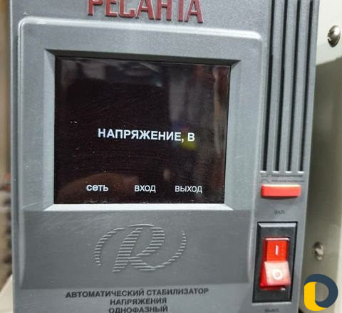Произвожу ремонт стабилизаторов любых видов