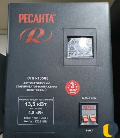 Произвожу ремонт стабилизаторов любых видов