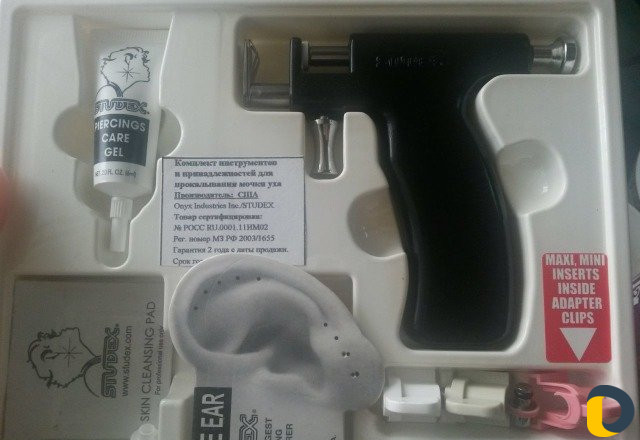 Прокалываем уши