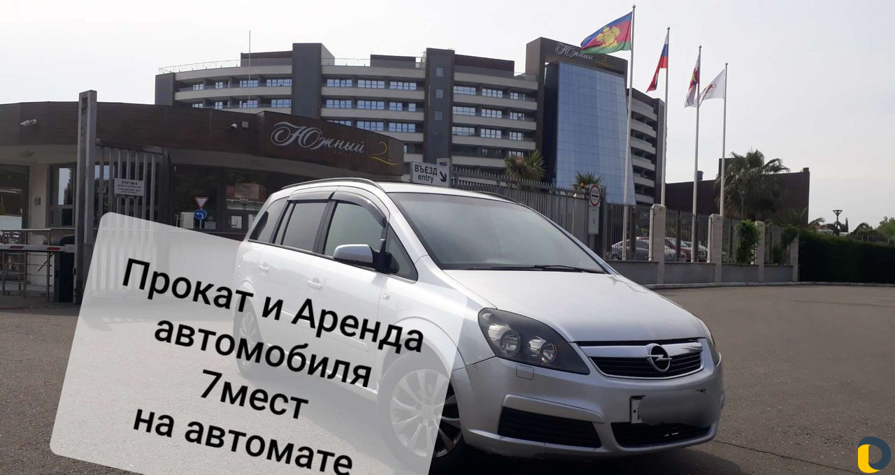Прокат, Аренда минивэна7 мест без водителя с АКПП