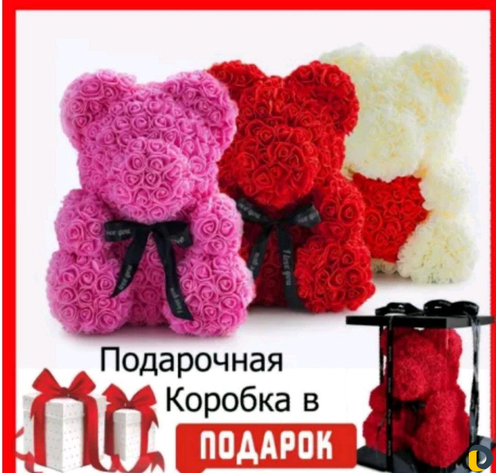 Прокат арок свадебные букеты в Грозном