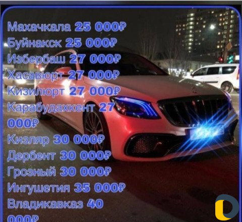 Прокат авто 221/222