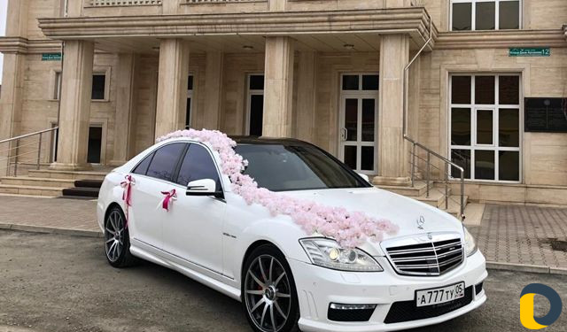 Прокат авто 221 S class Украшения авто