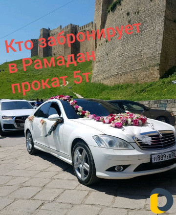 Прокат Aвто 221 S