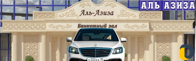 Прокат авто/Аренда авто на свадьбу 222 Mercedes