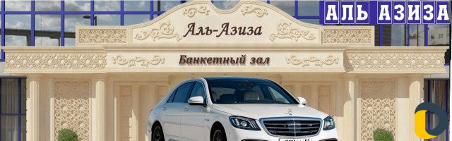 Прокат авто/Аренда авто на свадьбу 222