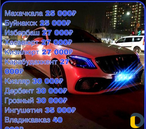 Прокат авто/Аренда авто на свадьбу 222
