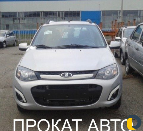 Прокат авто без водителя. Аренда авто на прокат