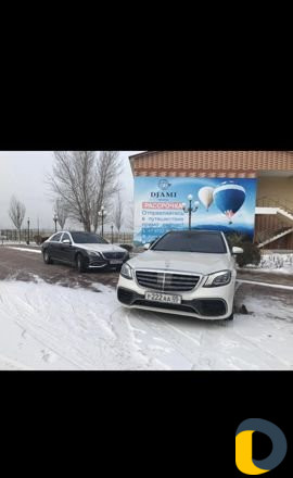 Прокат авто Мерседес 222