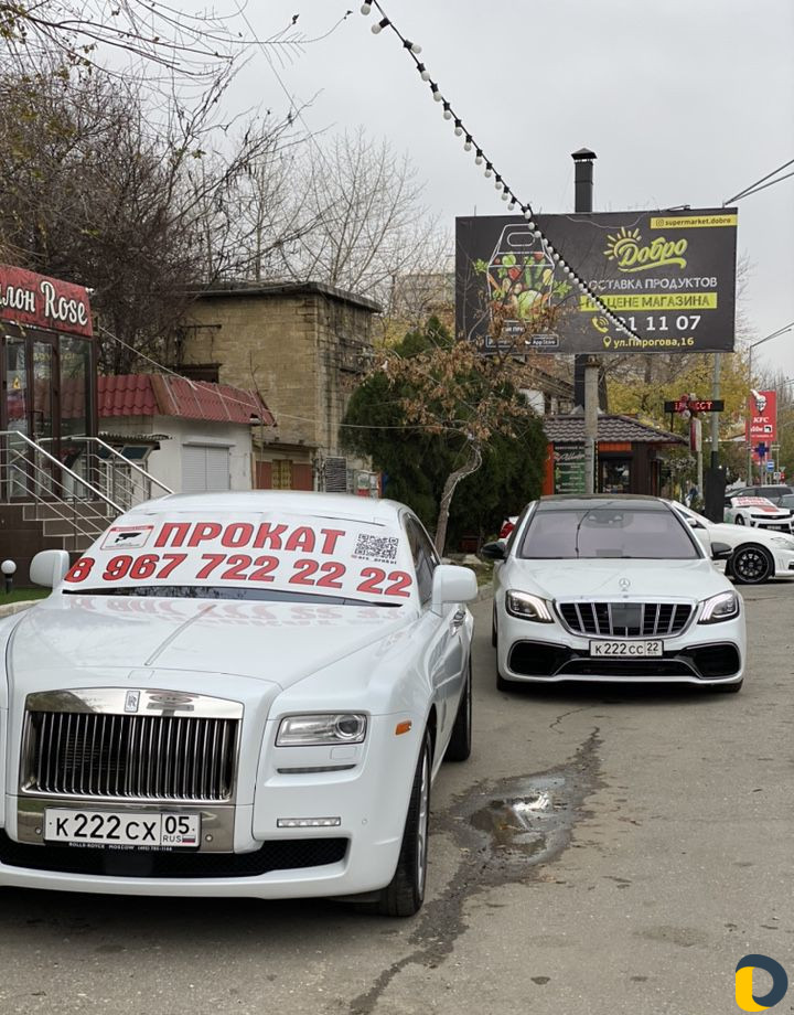 Прокат авто мерседес / 222