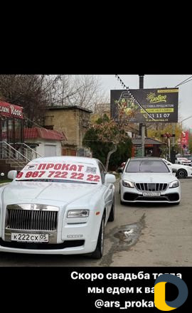 Прокат Авто