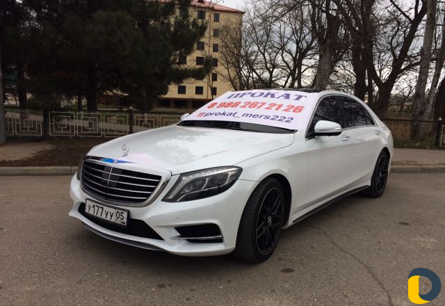 Прокат авто