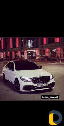 Прокат авто
