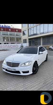 Прокат авто