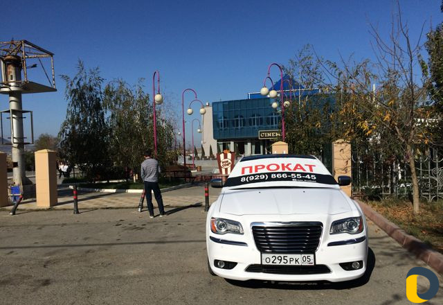 Прокат авто