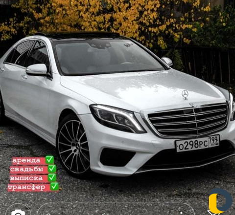 Прокат авто