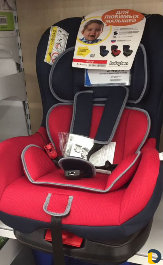 Прокат автокресел