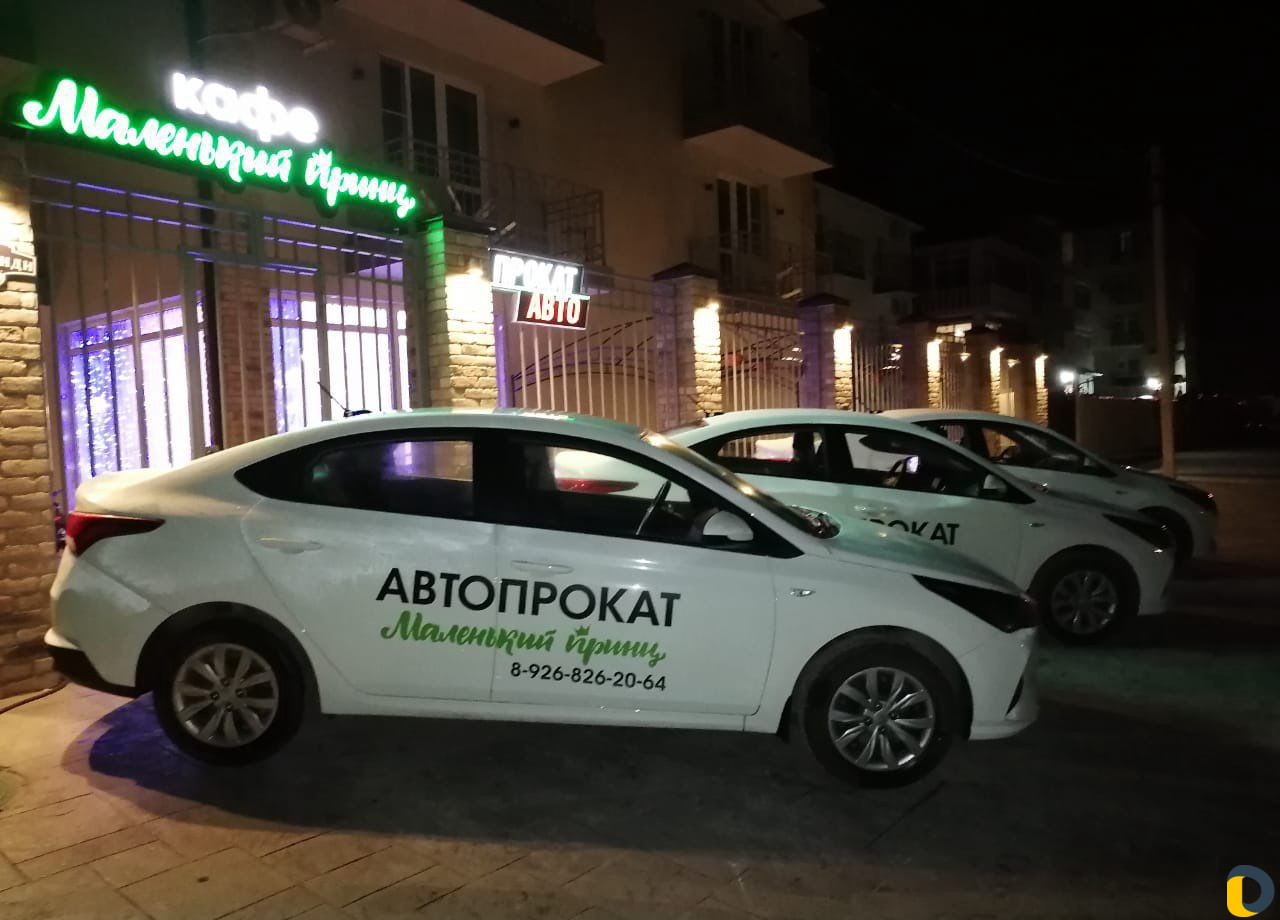 Прокат автомобиля в витязево без водителя