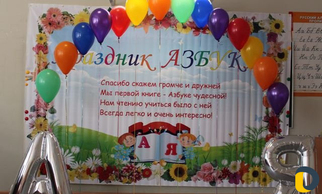 Прокат баннера