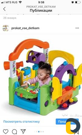 Прокат детских товаров и игрушек