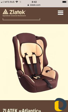 Прокат Детского Товара