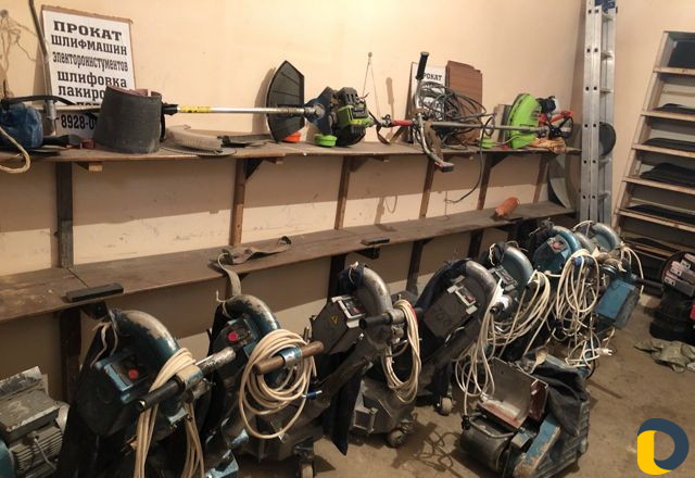 Прокат электроинструментов