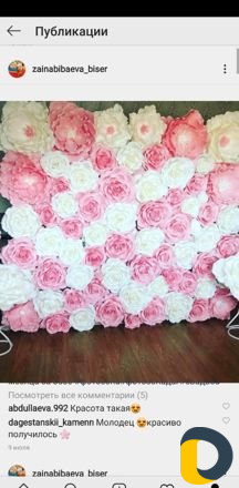 Прокат фотозоны