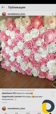 Прокат фотозоны