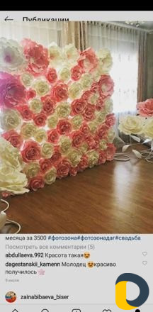 Прокат фотозоны