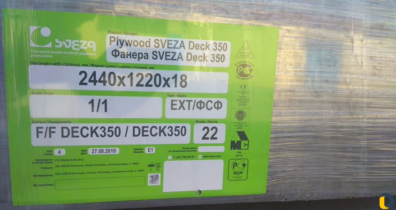 Прокат и продажа строительных материалов