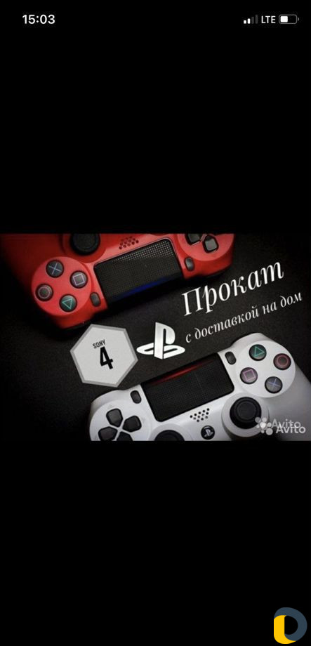 Прокат игровых приставок PS 3 PS 4 PlayStation 5