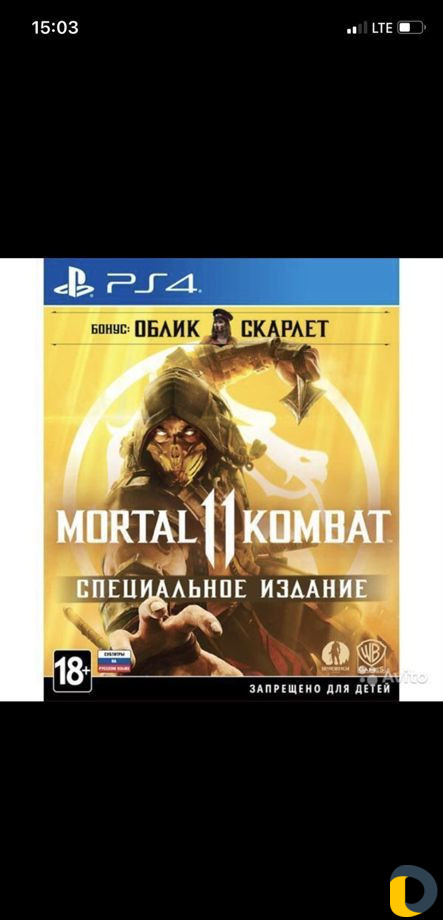 Прокат игровых приставок PS 3 PS 4 PlayStation 5