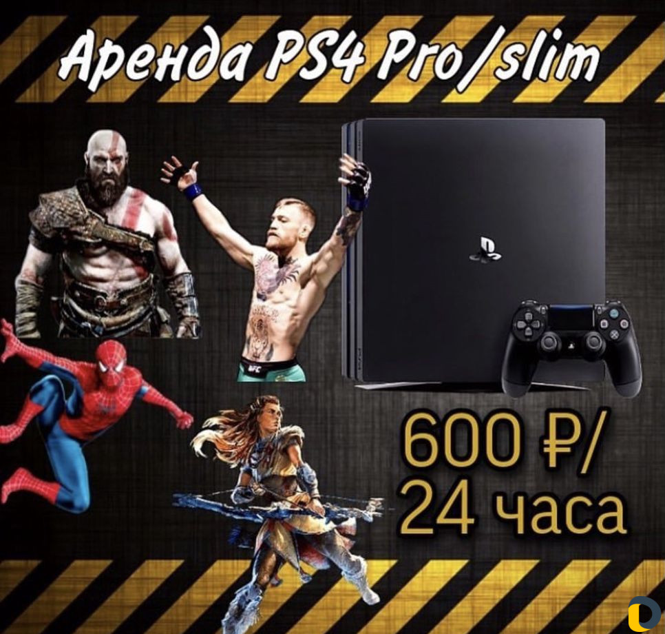 Прокат игровых приставок PS 3 PS 4 PlayStation 5