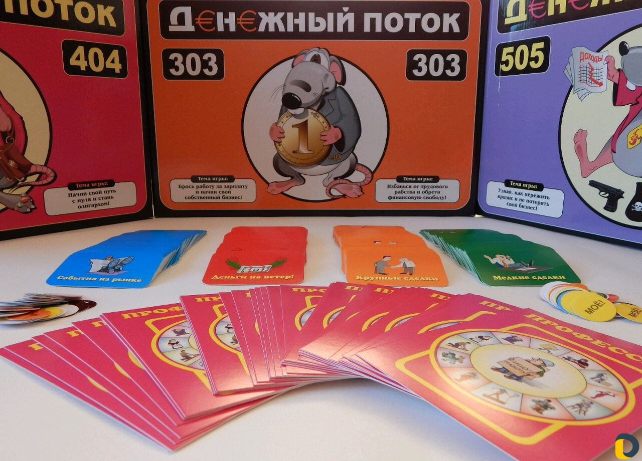 Прокат игры Денежный поток 303/404/505