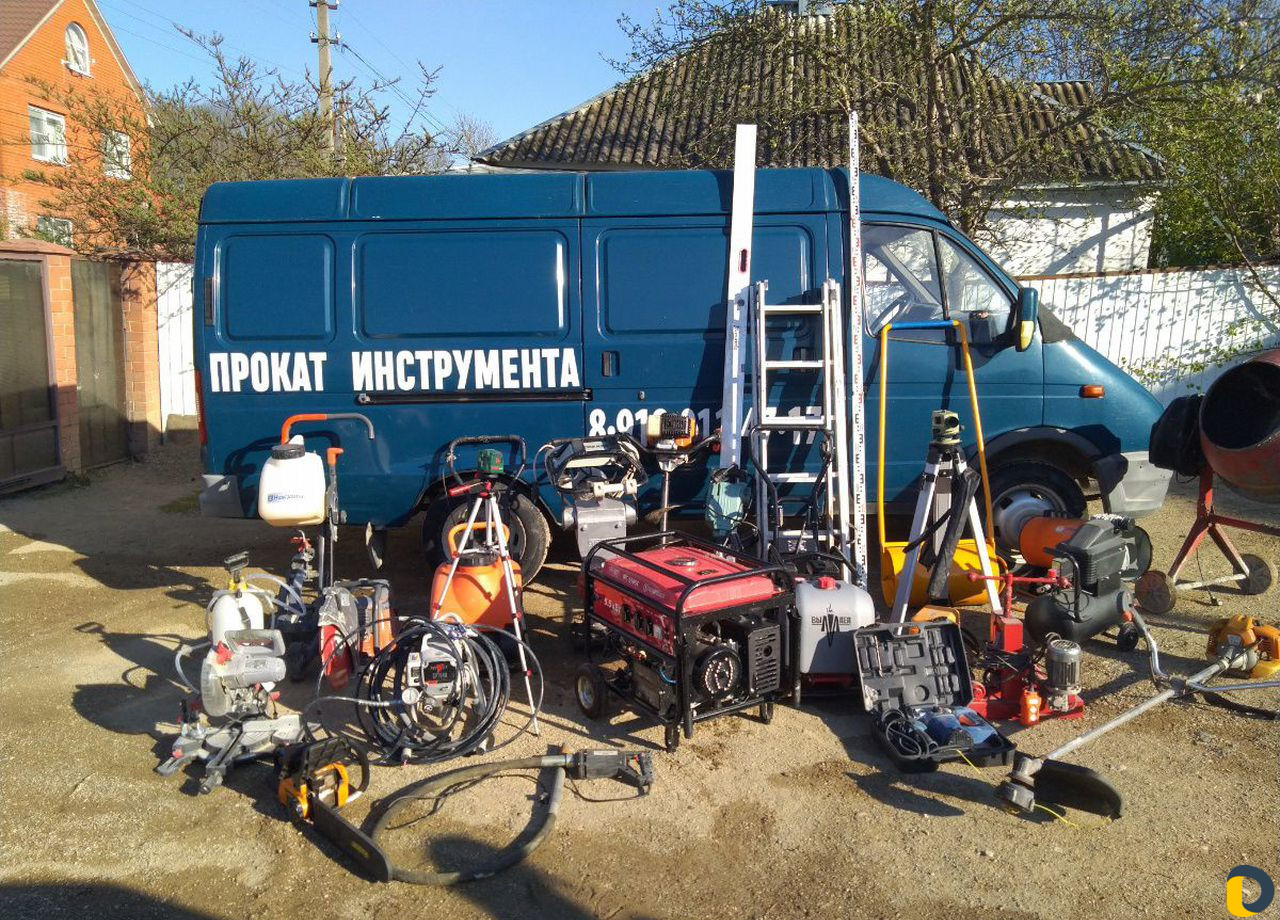 Прокат инструмента