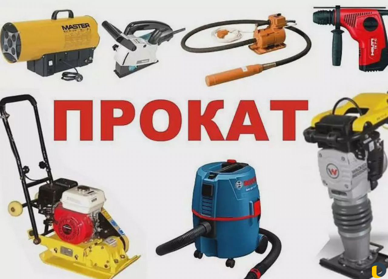 Прокат инструментов,анкета в инста,Прокат инструме