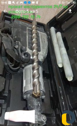 Прокат инструментов