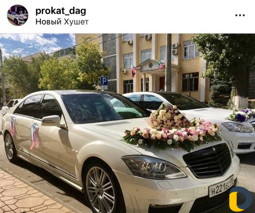 Прокат Камри на Свадьбу