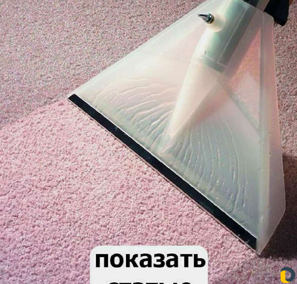 Прокат керхера