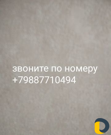 Прокат компьютера