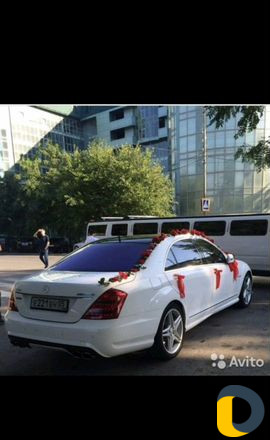 Прокат лимузинов