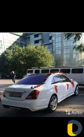 Прокат лимузинов