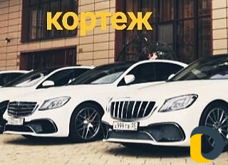 Прокат мерседес 222 аренда