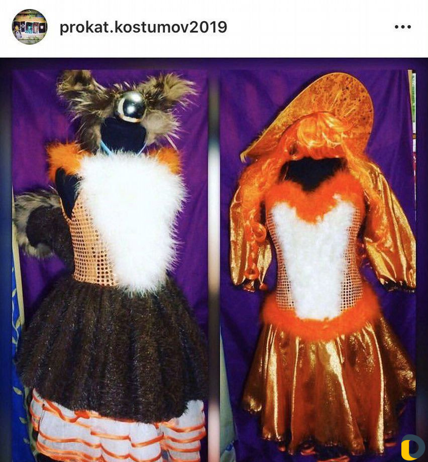 Прокат новогодних костюмов